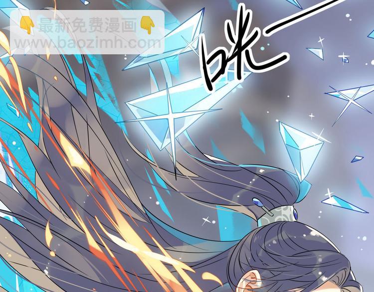 17.你们把我师弟怎么了？！-第16话