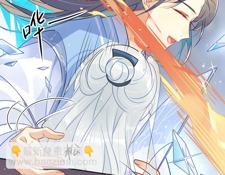 17.你们把我师弟怎么了？！-第16话