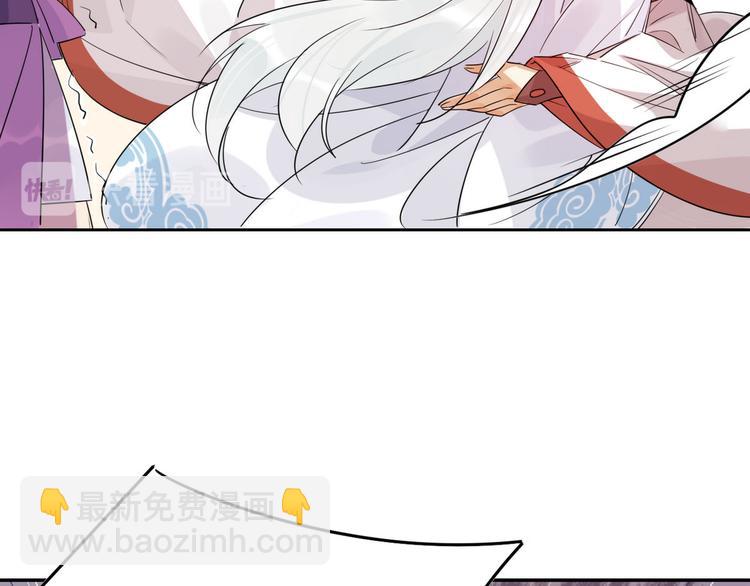 17.你们把我师弟怎么了？！-第16话