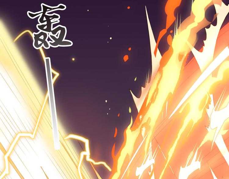 17.你们把我师弟怎么了？！-第16话
