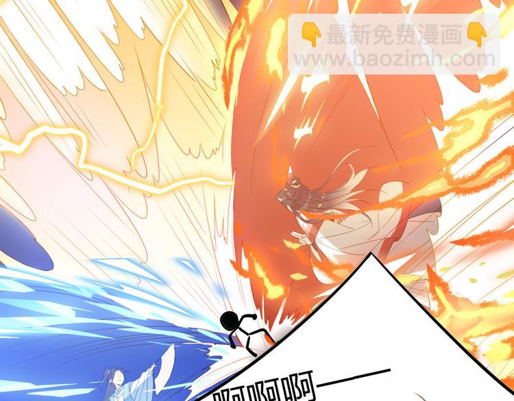 17.你们把我师弟怎么了？！-第16话
