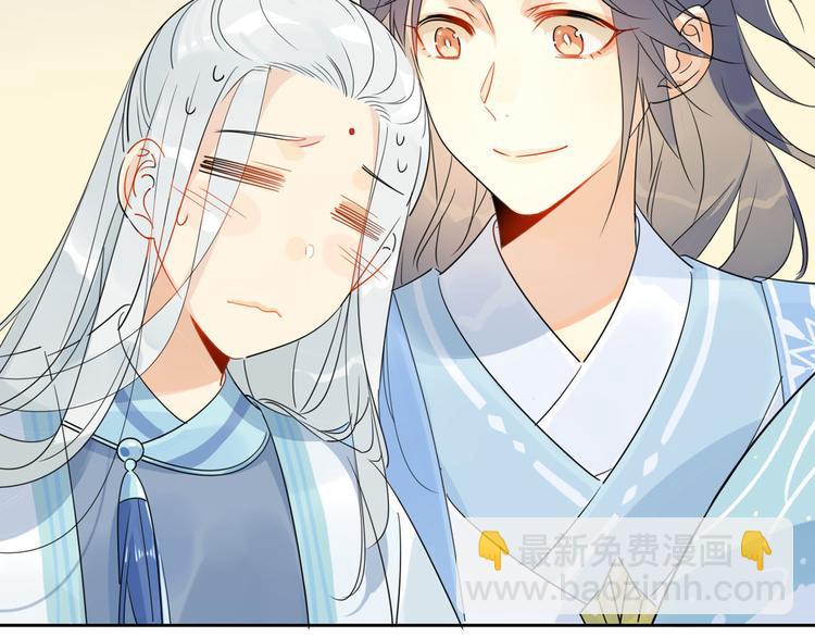 17.你们把我师弟怎么了？！-第16话