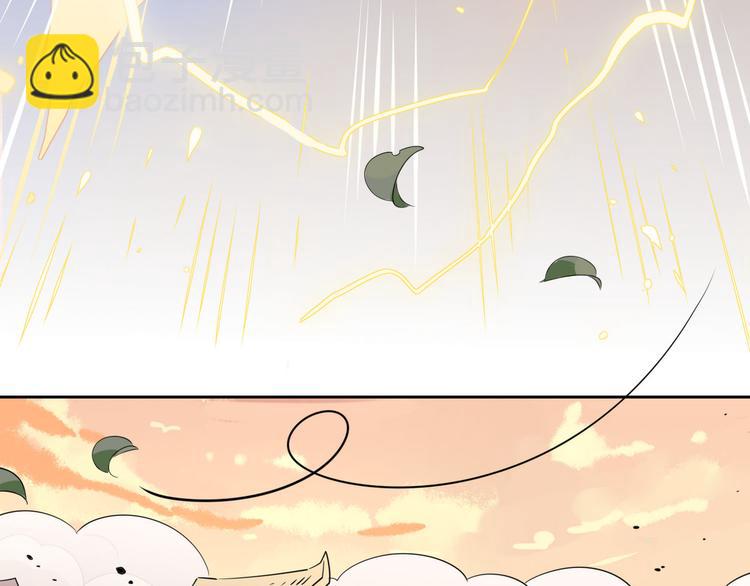 17.你们把我师弟怎么了？！-第16话