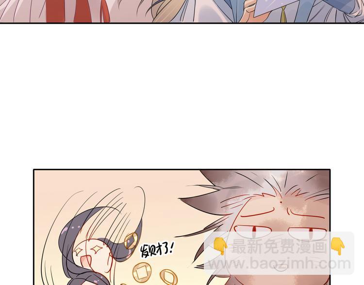 17.你们把我师弟怎么了？！-第16话