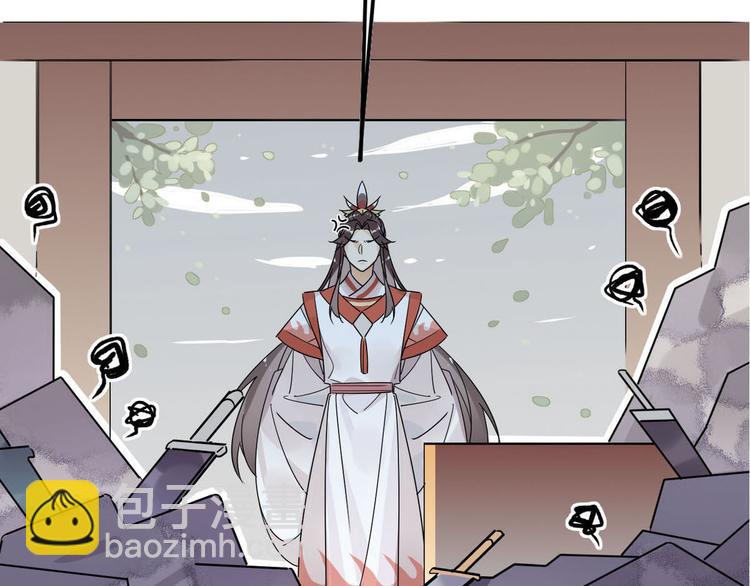 17.你们把我师弟怎么了？！-第16话