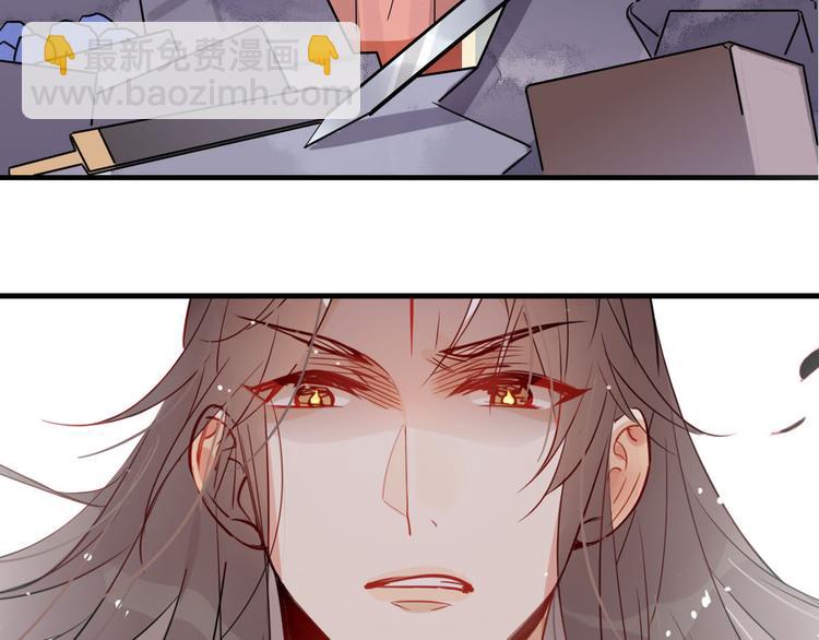 17.你们把我师弟怎么了？！-第16话