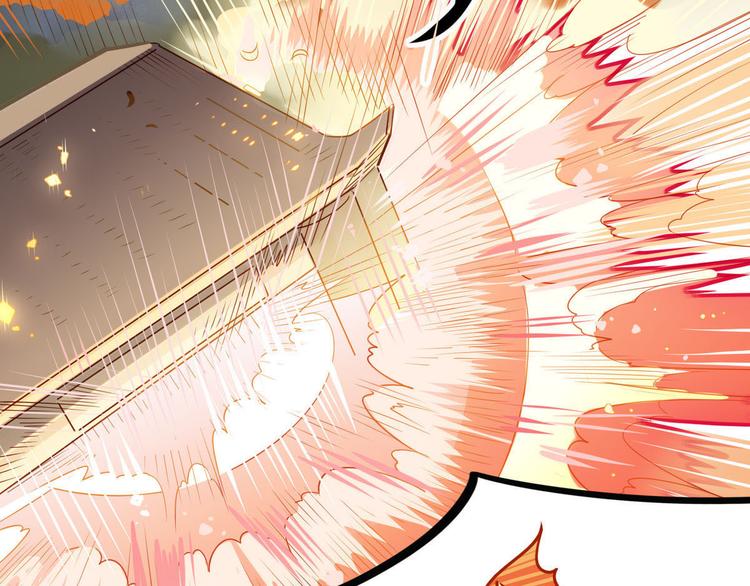 17.你们把我师弟怎么了？！-第16话