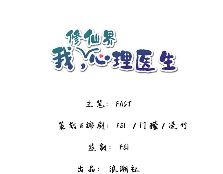 19.忍耐无极限-第18话