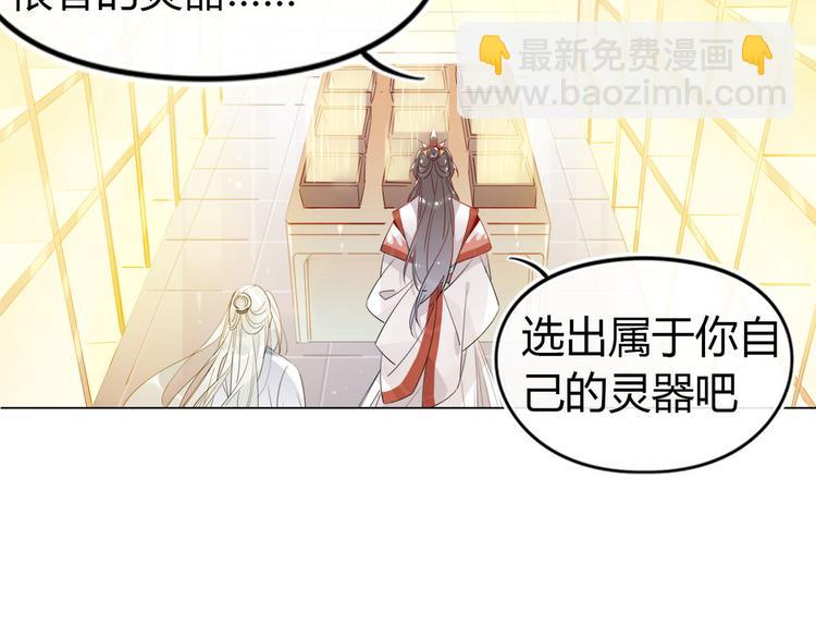 19.忍耐无极限-第18话