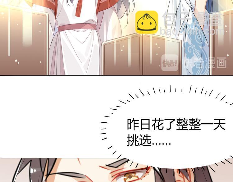 19.忍耐无极限-第18话