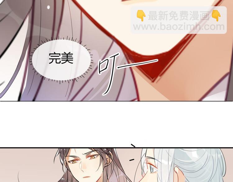 19.忍耐无极限-第18话