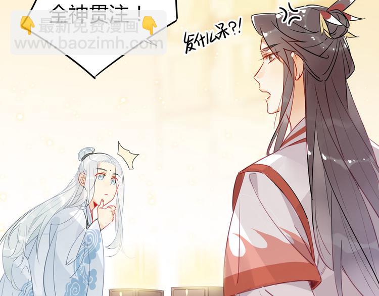 19.忍耐无极限-第18话