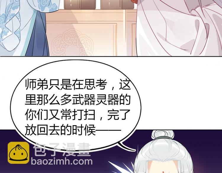 19.忍耐无极限-第18话