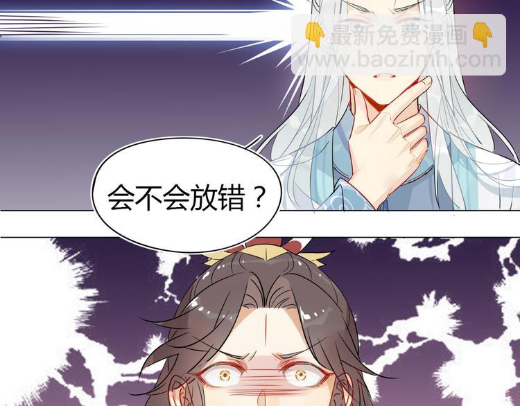 19.忍耐无极限-第18话