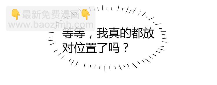 19.忍耐无极限-第18话