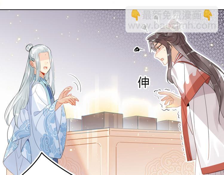 19.忍耐无极限-第18话