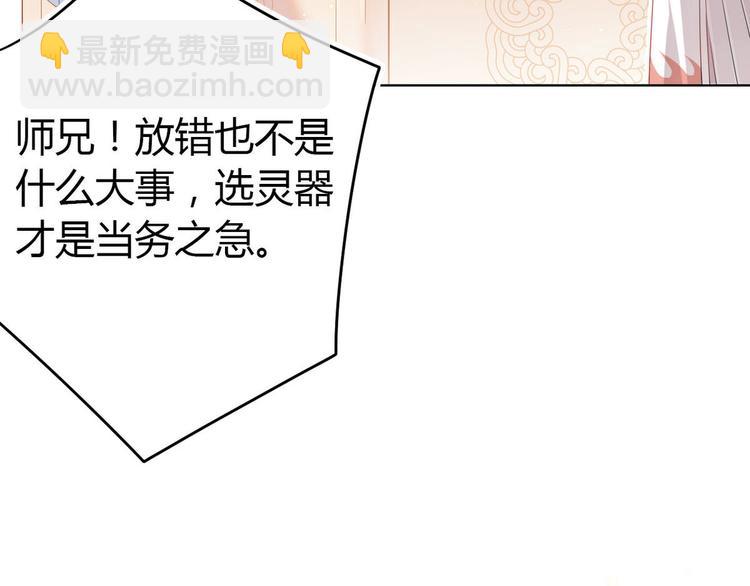 19.忍耐无极限-第18话