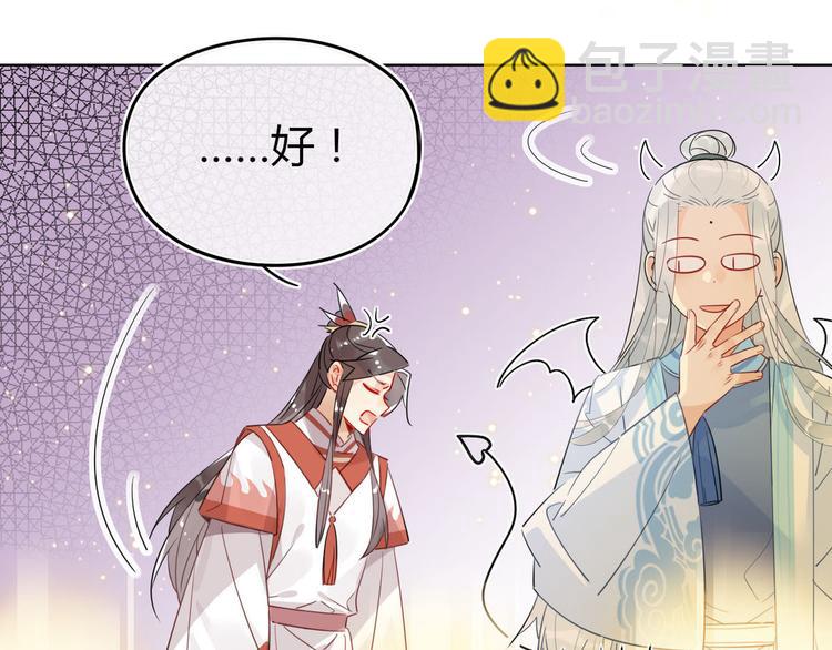 19.忍耐无极限-第18话