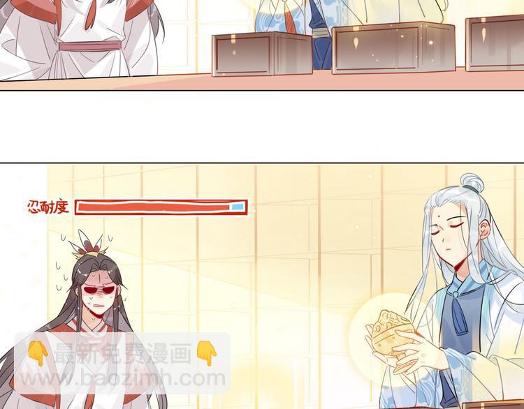 19.忍耐无极限-第18话