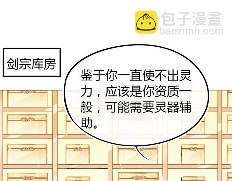 19.忍耐无极限-第18话