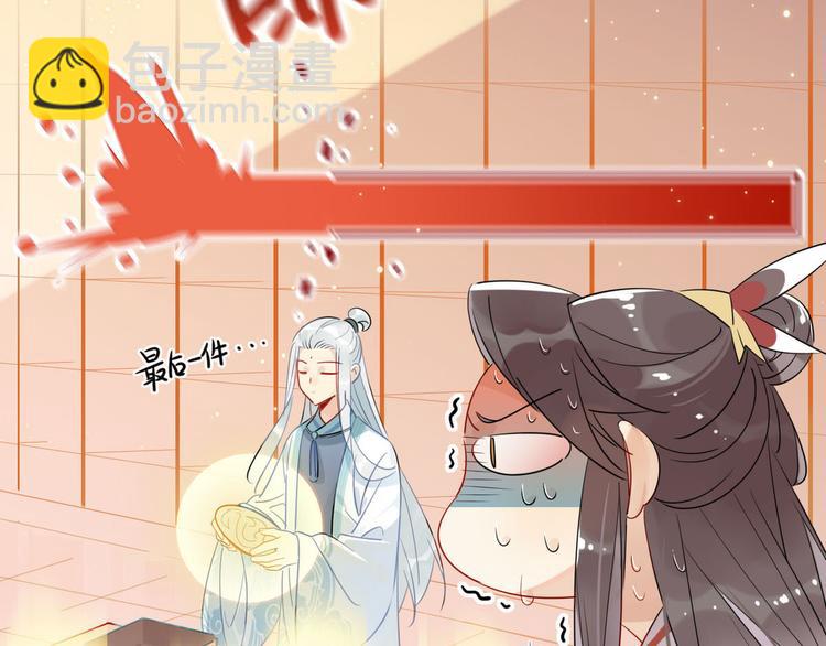 19.忍耐无极限-第18话