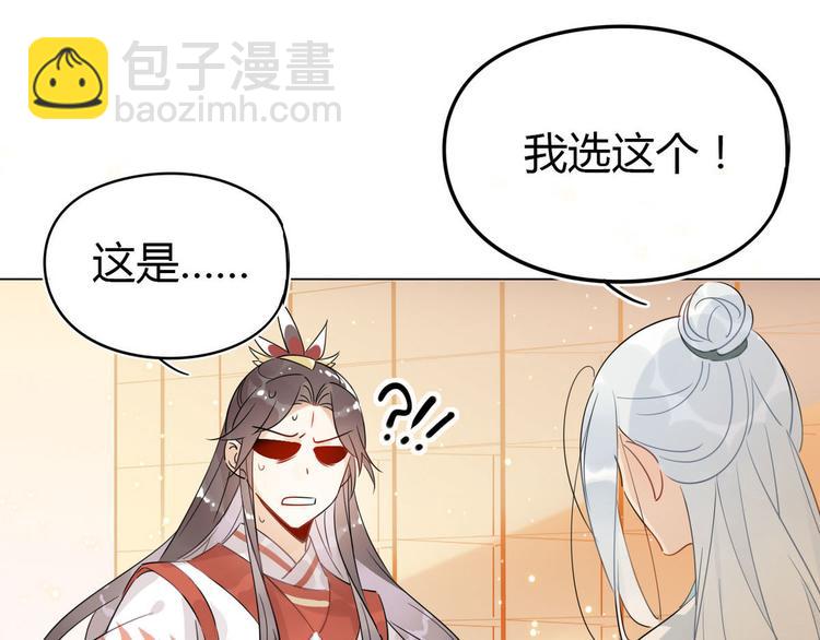 19.忍耐无极限-第18话