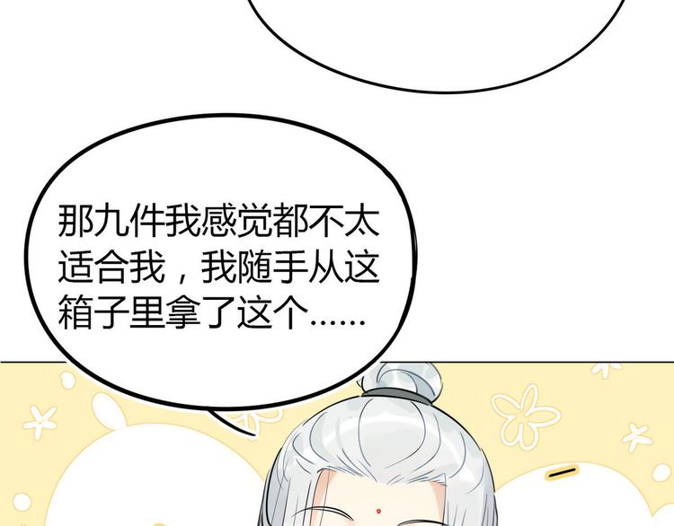 19.忍耐无极限-第18话