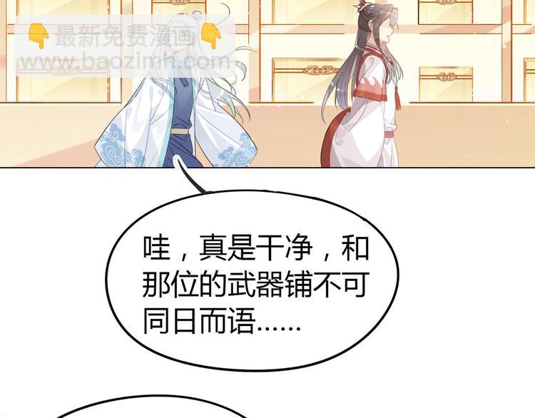 19.忍耐无极限-第18话