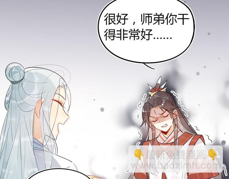 19.忍耐无极限-第18话