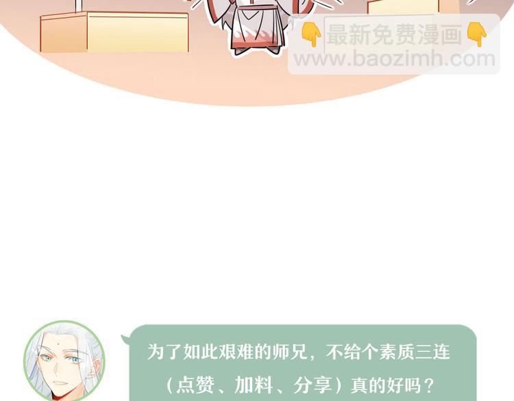 19.忍耐无极限-第18话