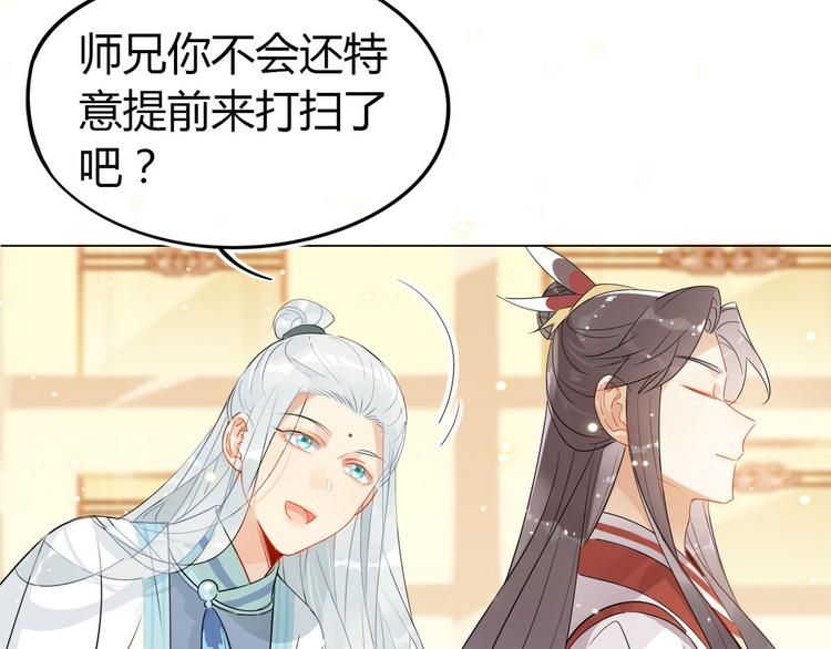 19.忍耐无极限-第18话