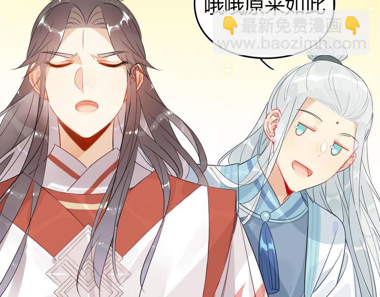 19.忍耐无极限-第18话