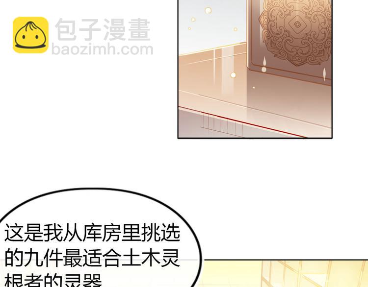 19.忍耐无极限-第18话