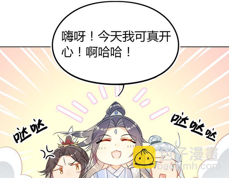 21.令人厌恶的缥缈峰-第20话