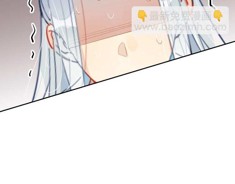 21.令人厌恶的缥缈峰-第20话