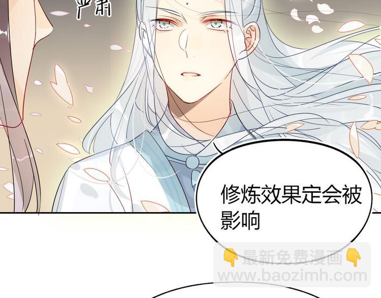 21.令人厌恶的缥缈峰-第20话