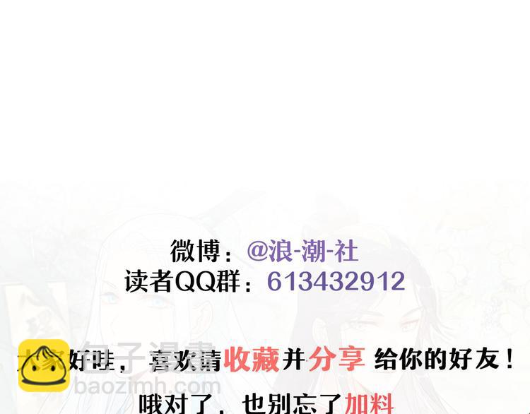 21.令人厌恶的缥缈峰-第20话