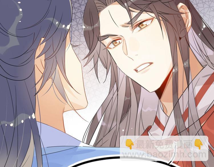 23.你们不是好基友吗(1/2)-第22话