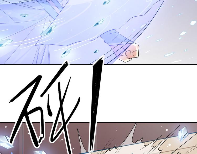 23.你们不是好基友吗(1/2)-第22话