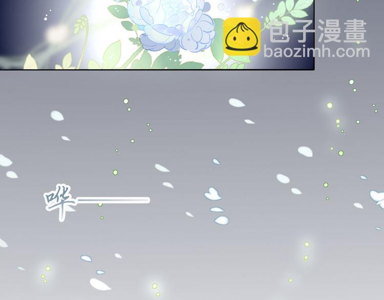 23.你们不是好基友吗(1/2)-第22话