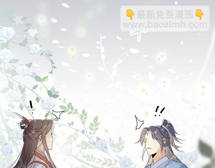 23.你们不是好基友吗(1/2)-第22话