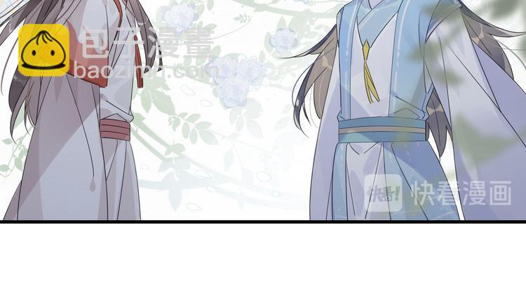 23.你们不是好基友吗(1/2)-第22话