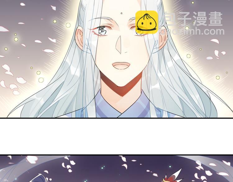 23.你们不是好基友吗(1/2)-第22话