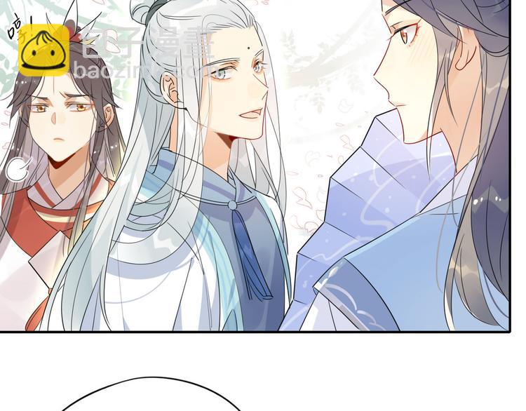 23.你们不是好基友吗(1/2)-第22话