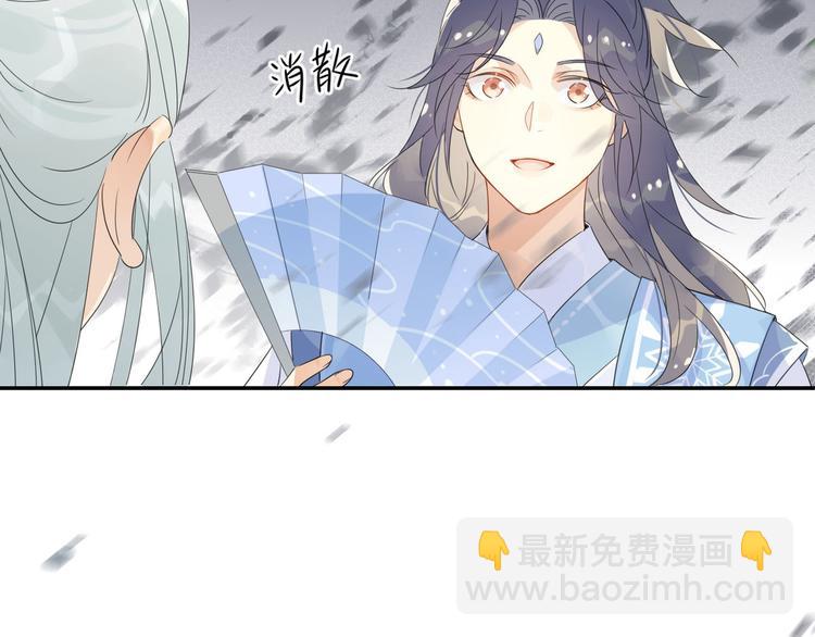 23.你们不是好基友吗(1/2)-第22话