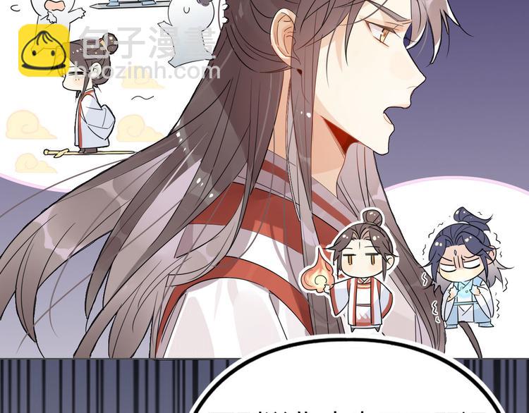 23.你们不是好基友吗(1/2)-第22话