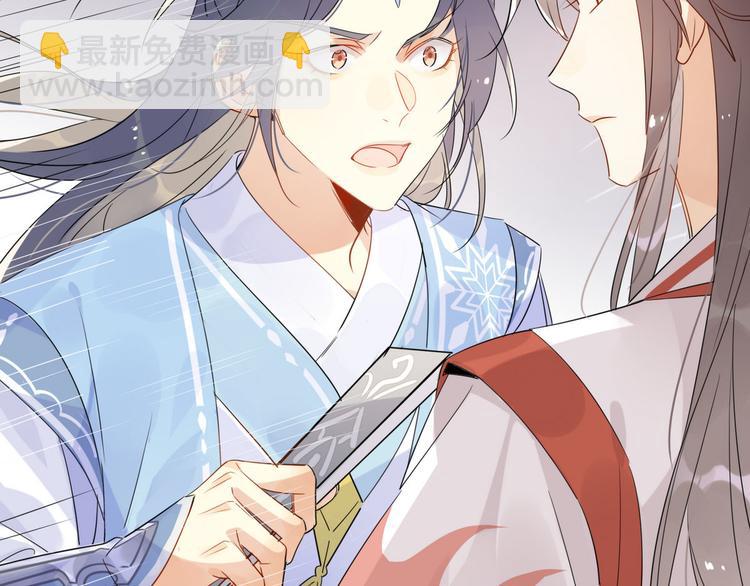 23.你们不是好基友吗(1/2)-第22话