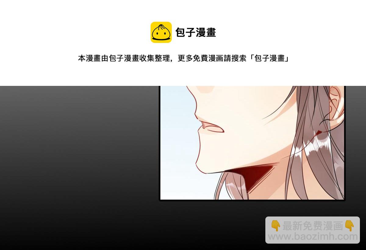 25.修仙的本心-第24话