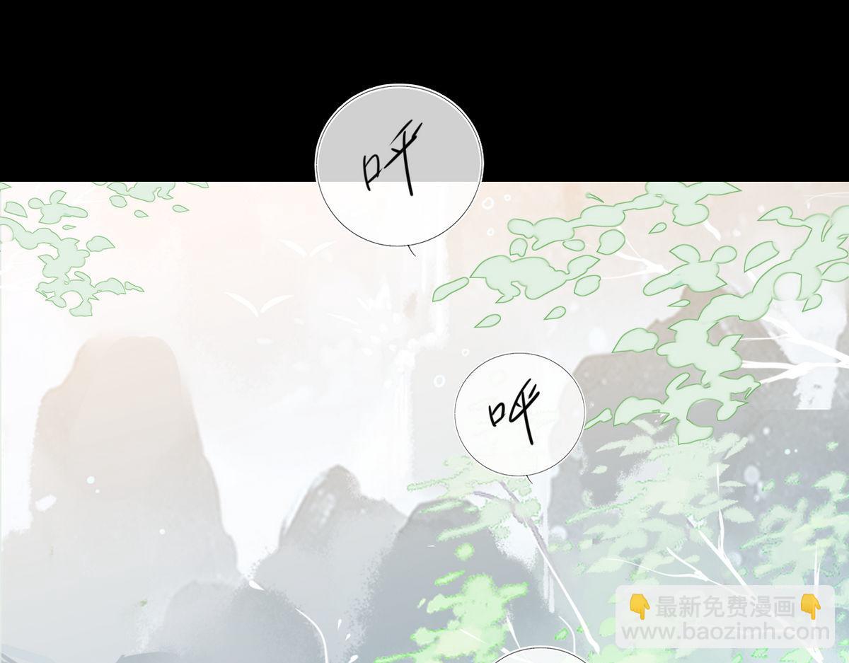 25.修仙的本心-第24话