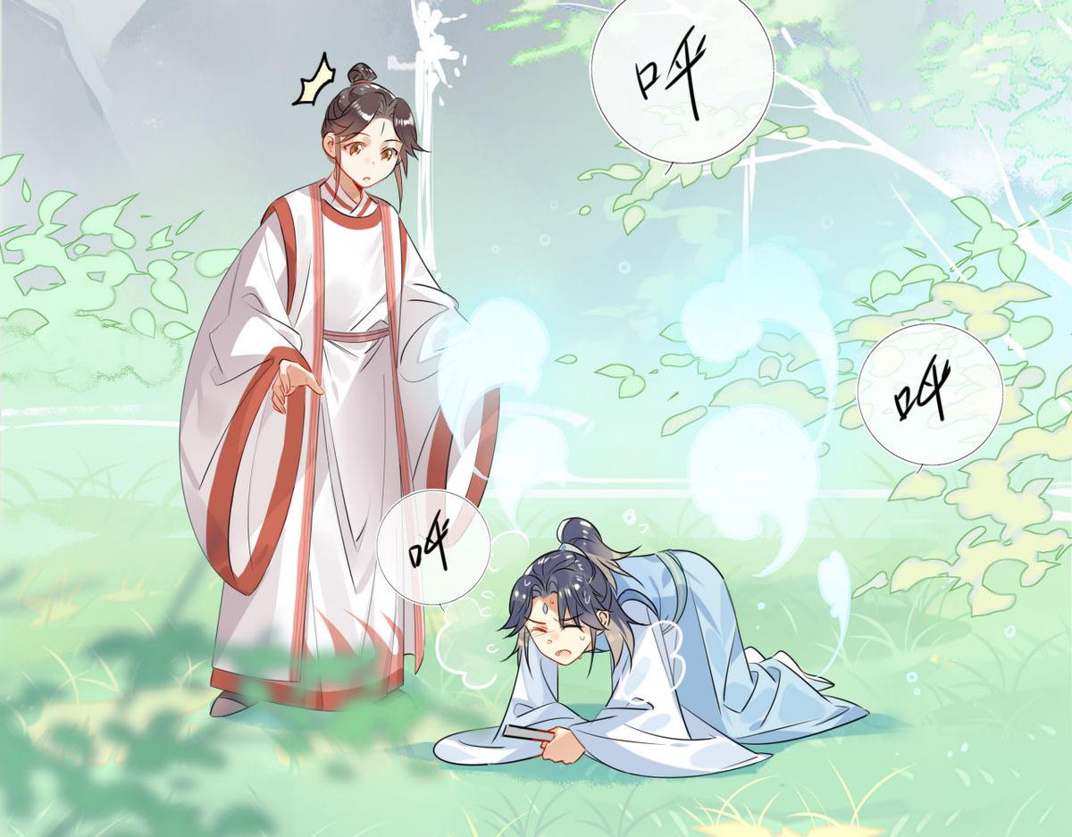 25.修仙的本心-第24话